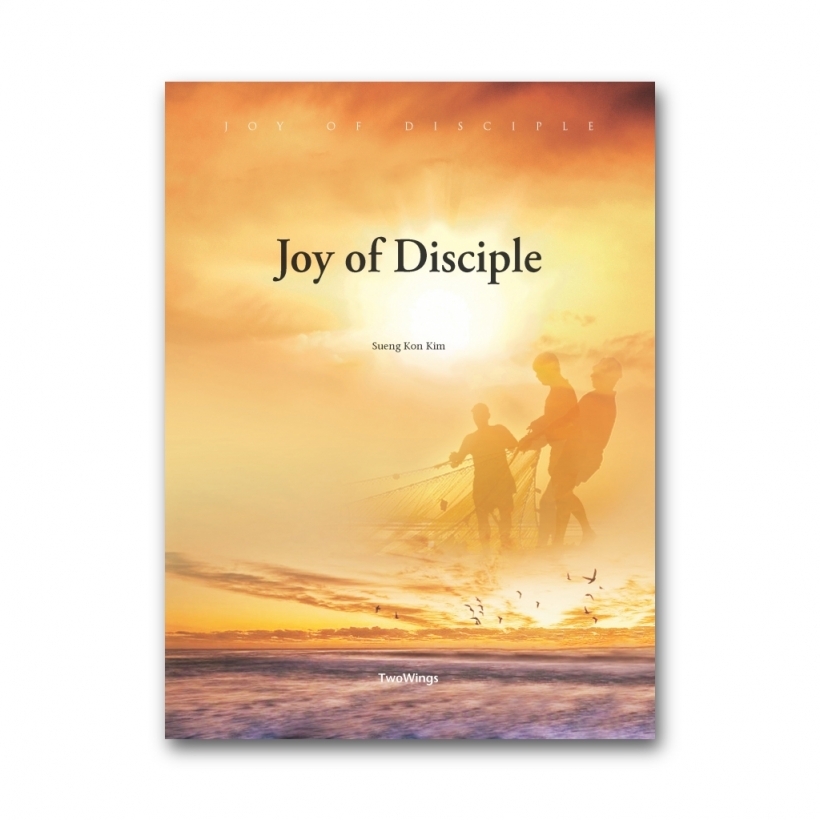 Joy of Disciple