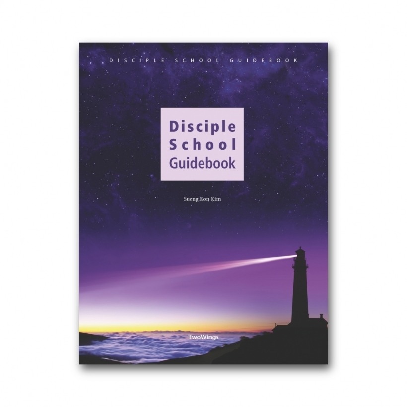 Disciple School Guidebook
