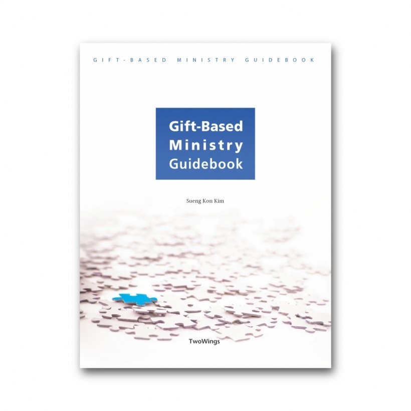 Gift-Based Ministry Guidebook