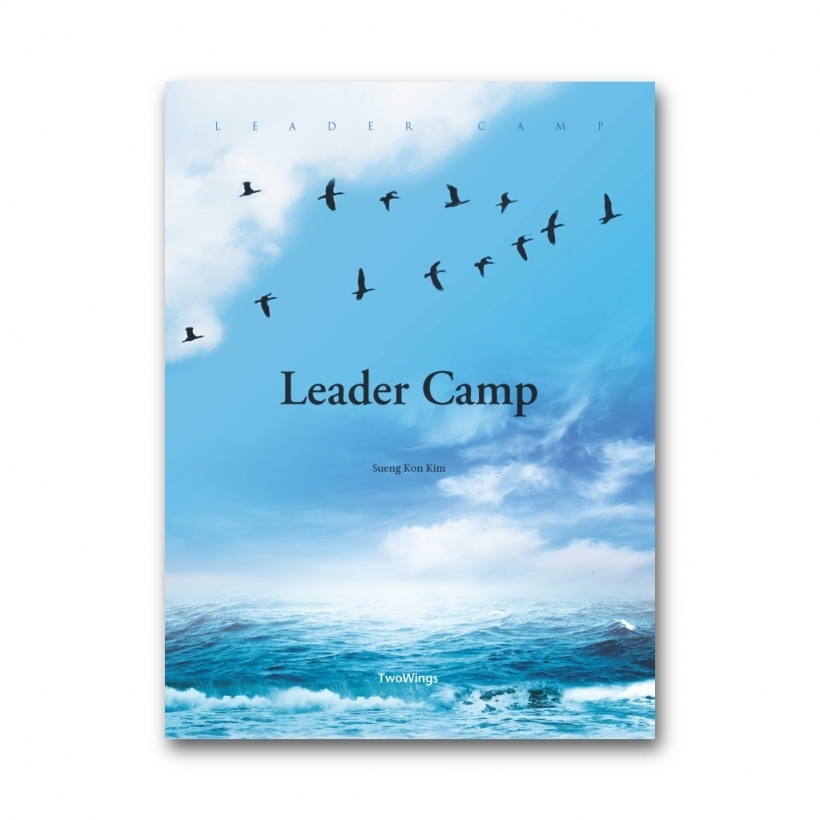 Leader Camp