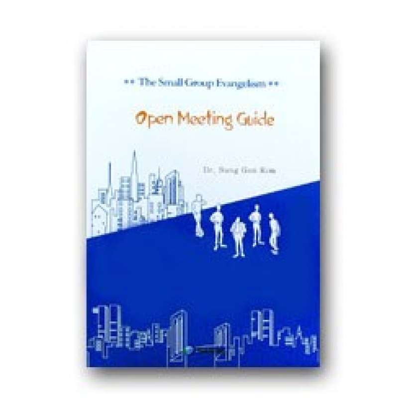 Open Meeting Guide (열린모임 실행지침서 영문판)