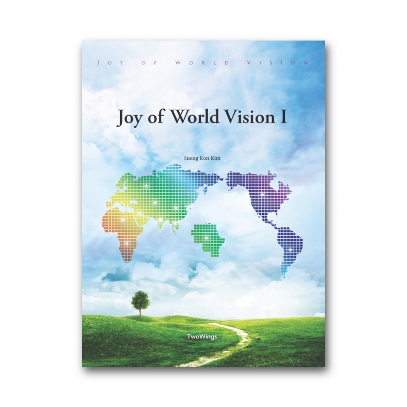 Joy of World Vision I