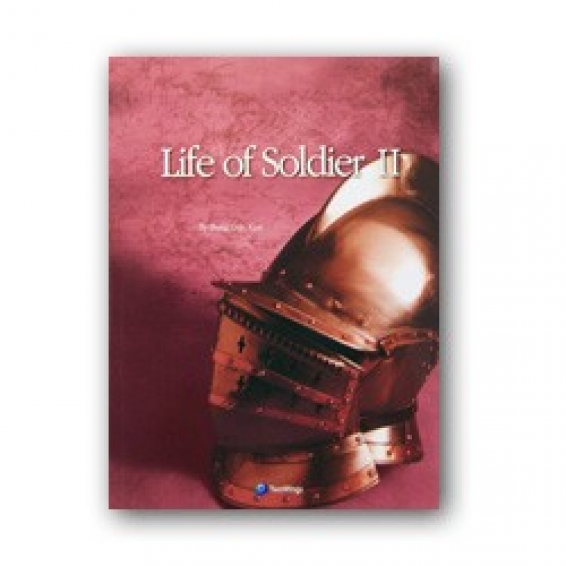 Life of Soldier II (군사의 삶2 영문판)