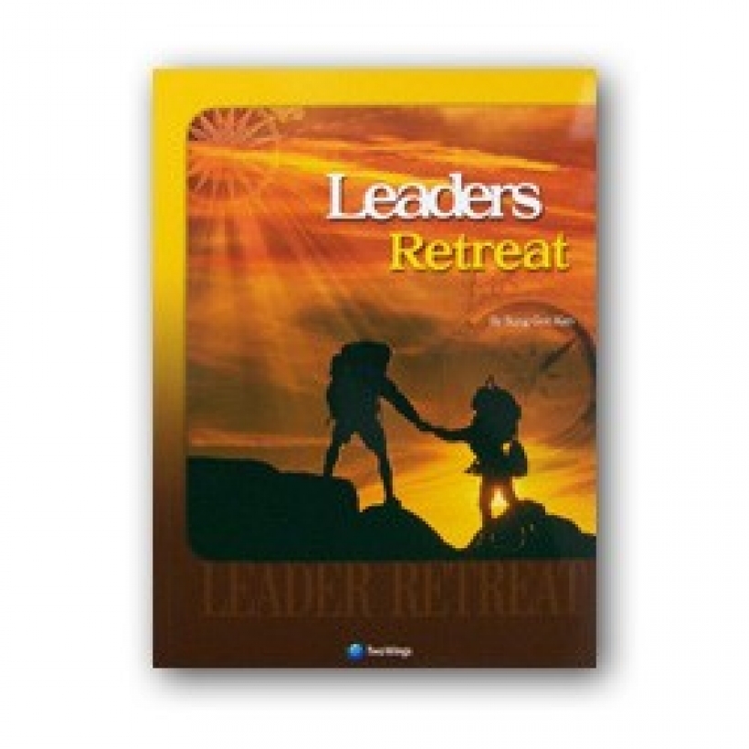 Leaders Retreat (리더수양회 영문판)