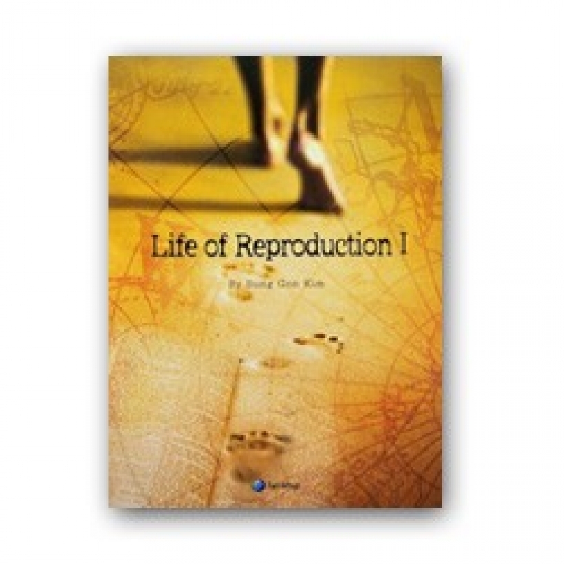 Life of Reproduction I (재생산의 삶1 영문판)