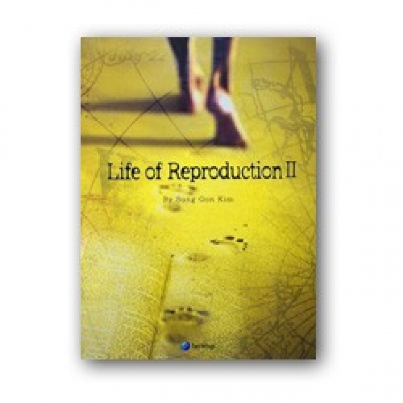 Life of Reproduction II (재생산의 삶2 영문판)