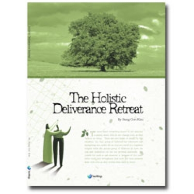 The Holistic Deliverance Retreat(전인적치유수양회 영문판)